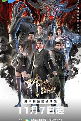 游戏网站排名优化方法